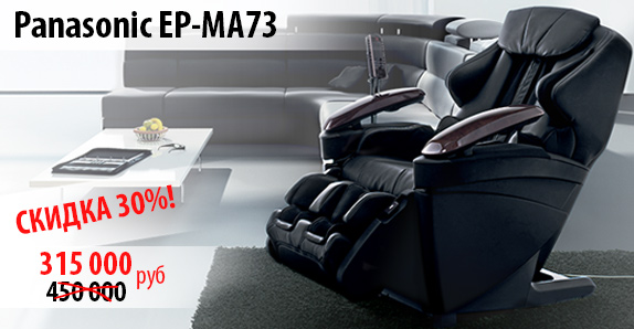 Новые акции US MEDICA! Август 2016